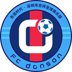 深圳吉祥 图标